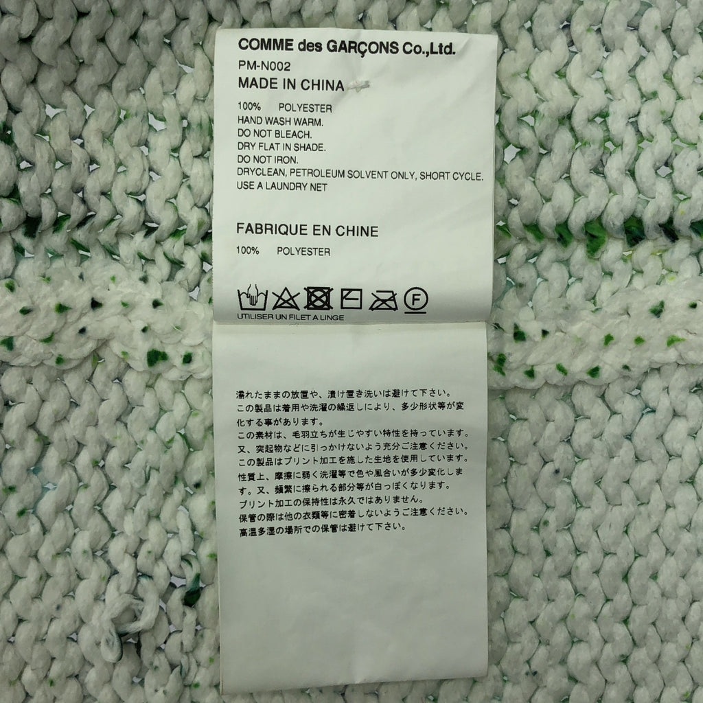 COMME des GARCONS HOMME PLUS | 2024 春夏 | Trompe l'oeil 轉印植物低規格針織開襟衫| SHOPBOP S |綠/白|男士