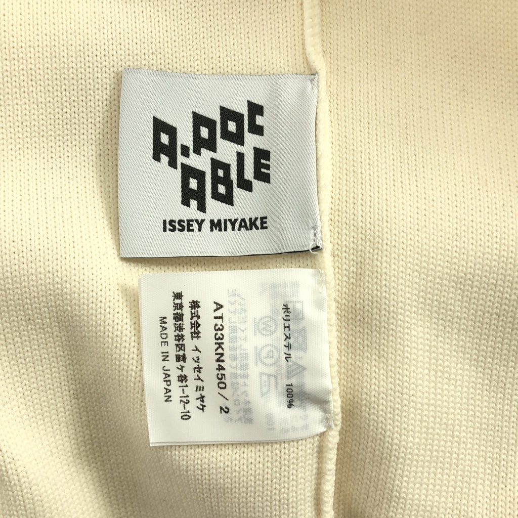 ISSEY MIYAKE A-POC / イッセイミヤケエーポック | 2023AW | TYPE-K 001 Steam Stretch 立体 クルーネックニット | 2 |