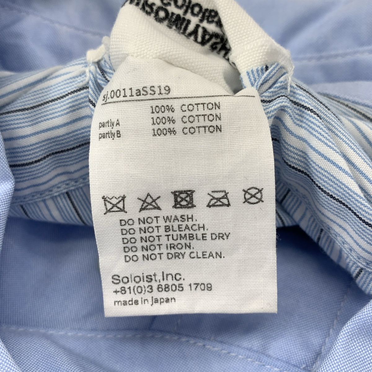 TAKAHIROMIYASHITA The Soloist / タカヒロミヤシタザソロイスト | コットン ストライプ 切替 フォトプリント 180°シャツ | 44 | ブルー | メンズ