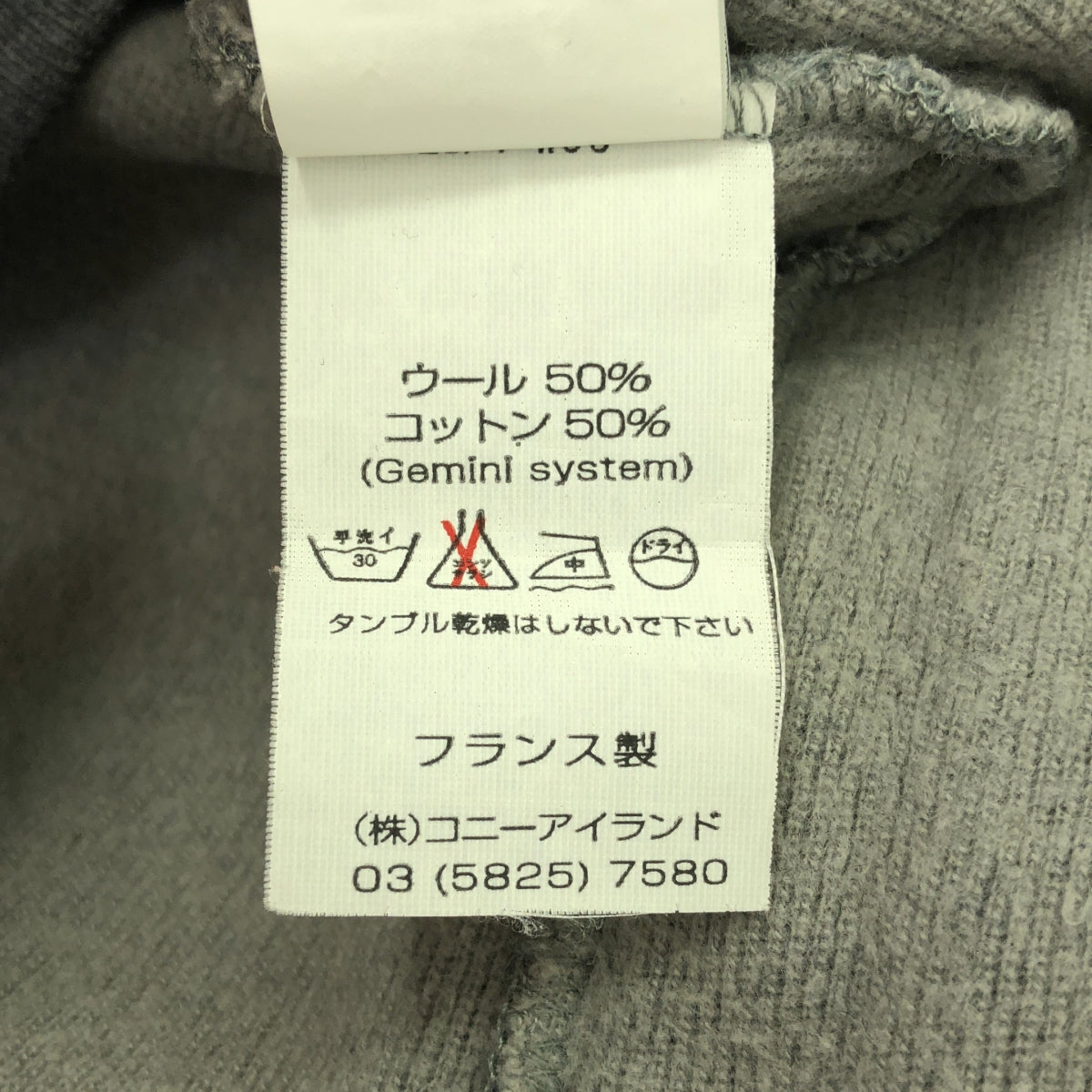 SAINT JAMES / セントジェームス | コットン ウール ダブルフェイス ニット | L | グレー | メンズ