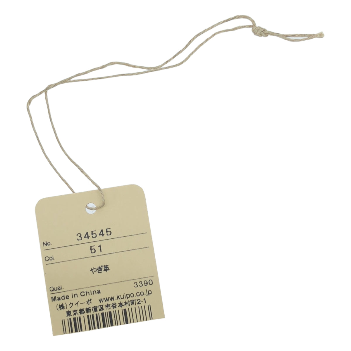 【美品】  genten / ゲンテン | GOAT NUME レザーウォレット 二つ折り財布 | ブラウン | レディース
