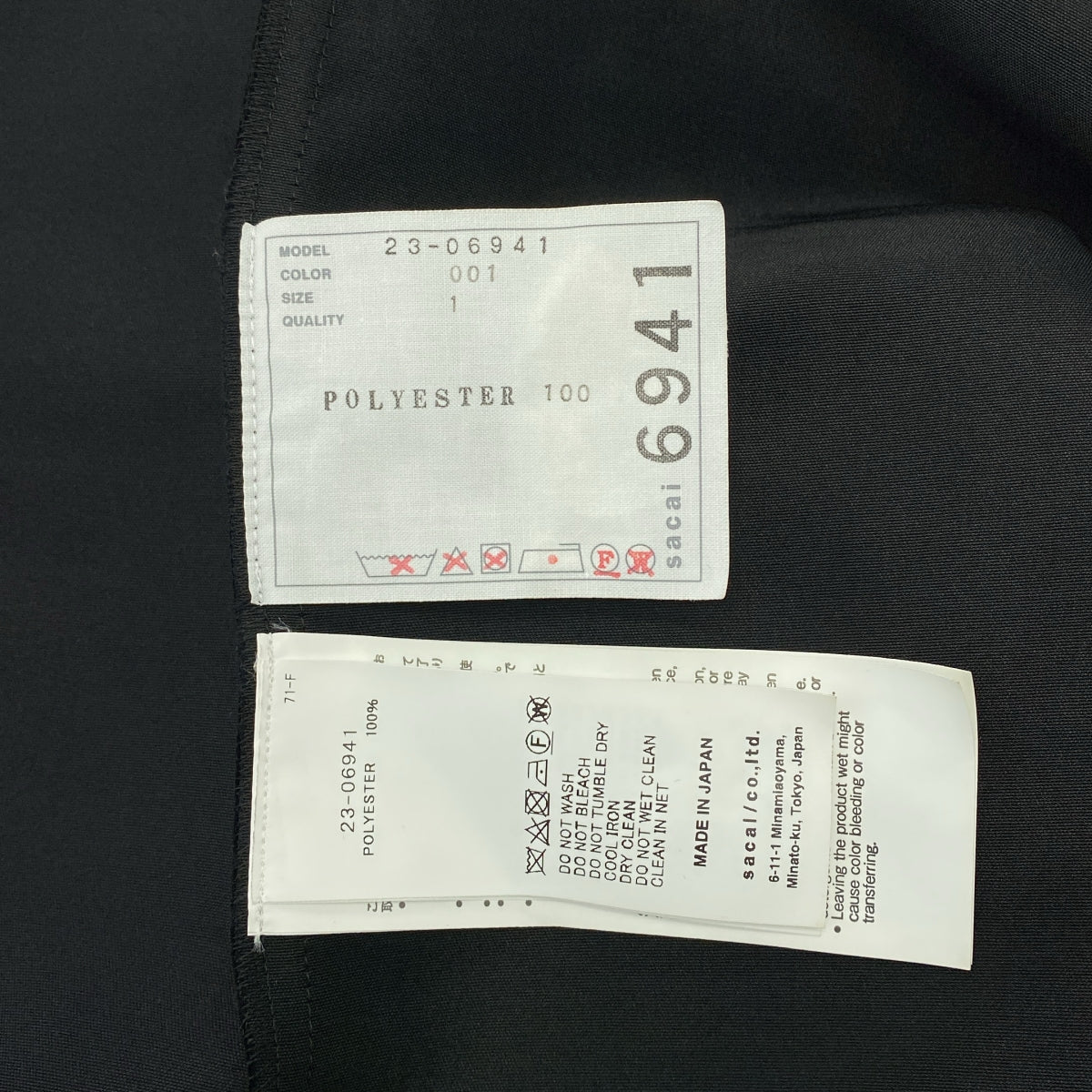 sacai / サカイ | 2023AW | ドット チュール切替 タイ シャツ | 1 | レディース