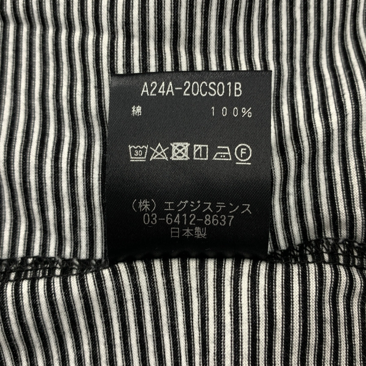 MARKAWARE / マーカウェア | BOX Tee S/S ORGANIC COTTON BORDER コットン ボーダー カットソー | 2 | メンズ
