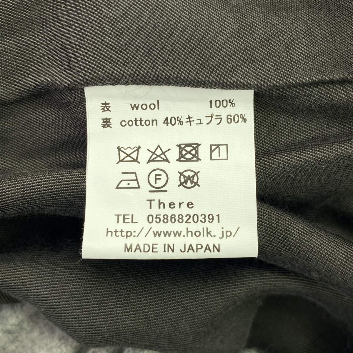 holk / 호크 | 울 쿵푸 팬츠 | 2 | 회색 | 남성