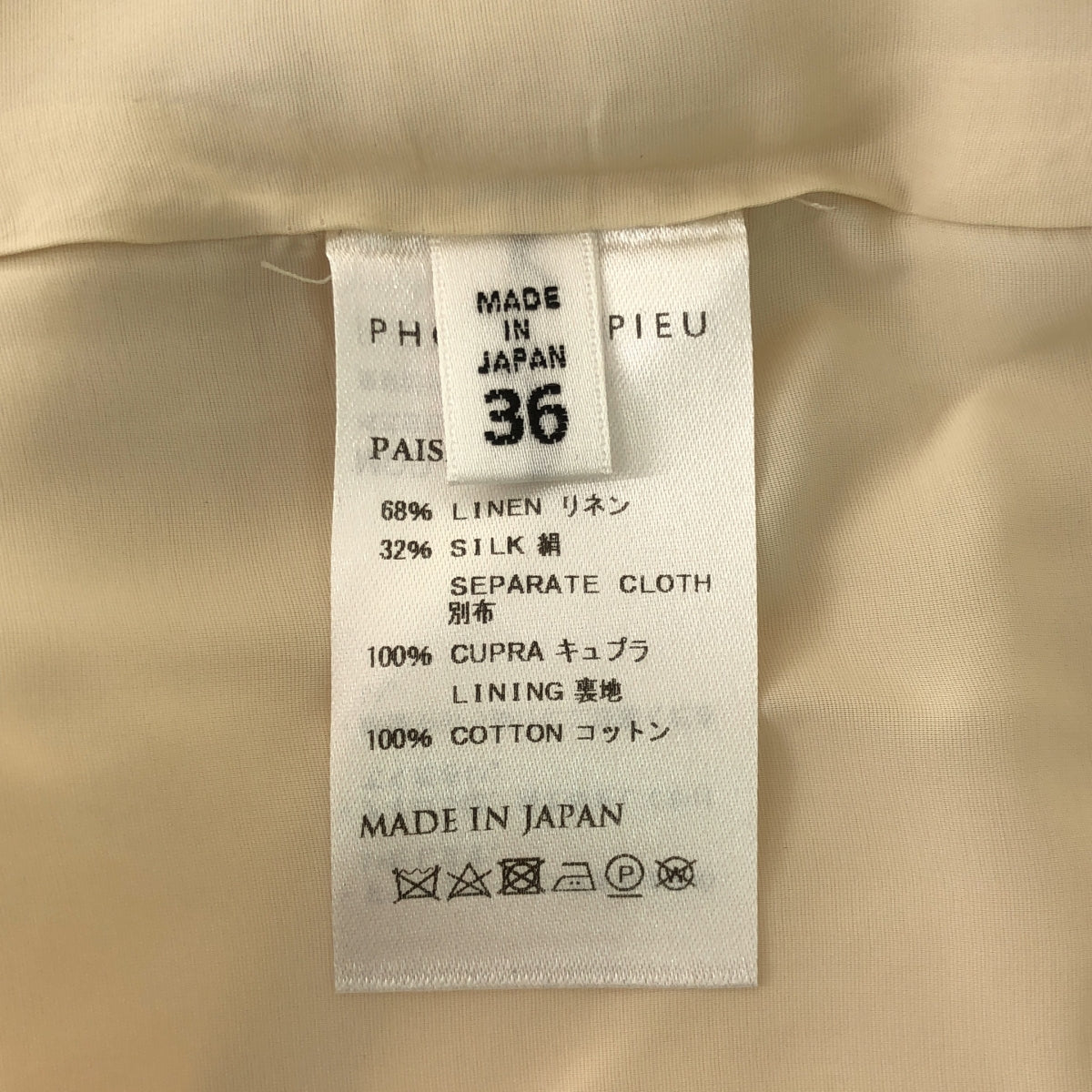 PHOTOCOPIEU / フォトコピュー | リネン シルク ワイド ハーフパンツ | 36 | レディース