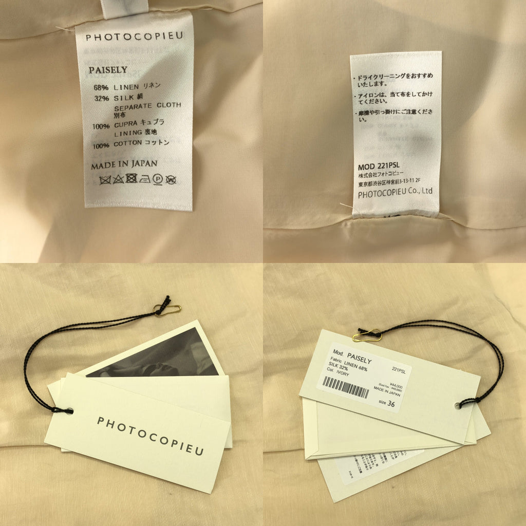 PHOTOCOPIEU / フォトコピュー | リネン シルク ワイド ハーフパンツ | 36 | レディース