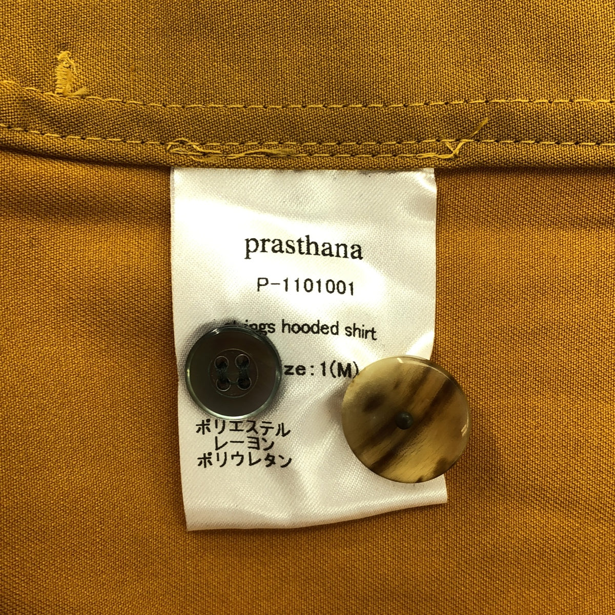 【신품】 prasthana / 프라스타나 | strings hooded shirt / 셔츠 | M | 겨자 | 남성