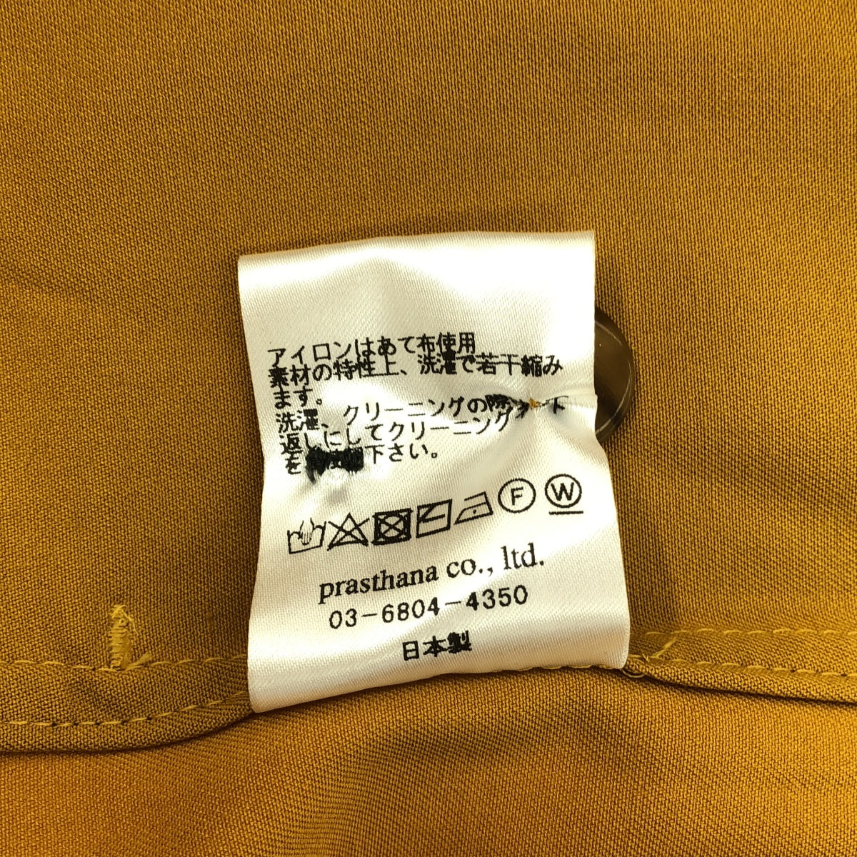 【신품】 prasthana / 프라스타나 | strings hooded shirt / 셔츠 | M | 겨자 | 남성