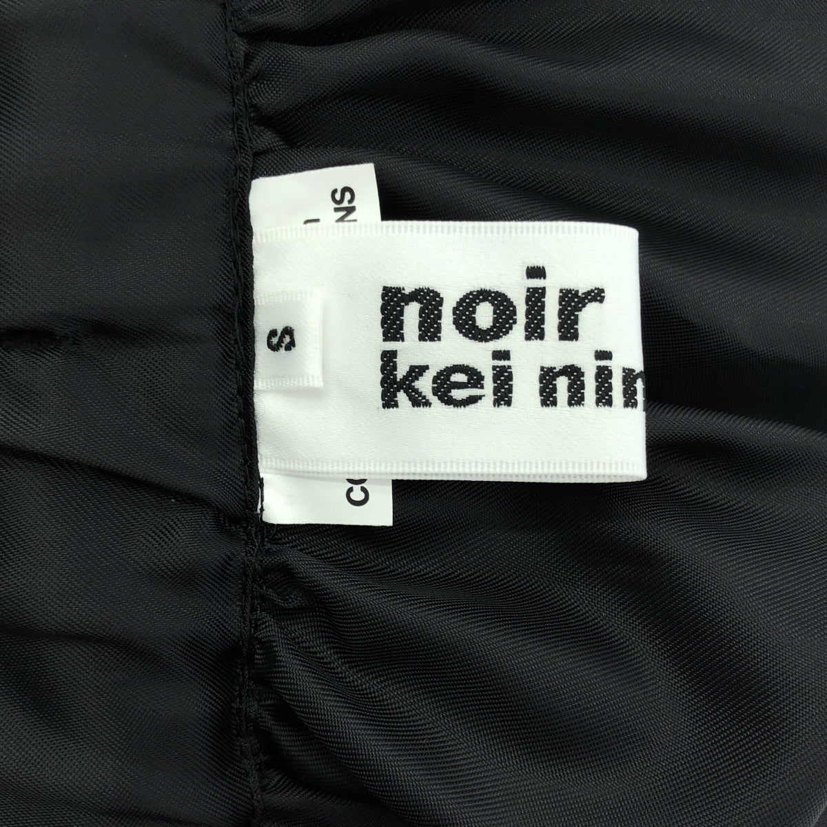 noir kei ninomiya / noir kei ninomiya | 2025SS | 酯類塔夫綢不對稱荷葉邊半身裙 | S | 女款