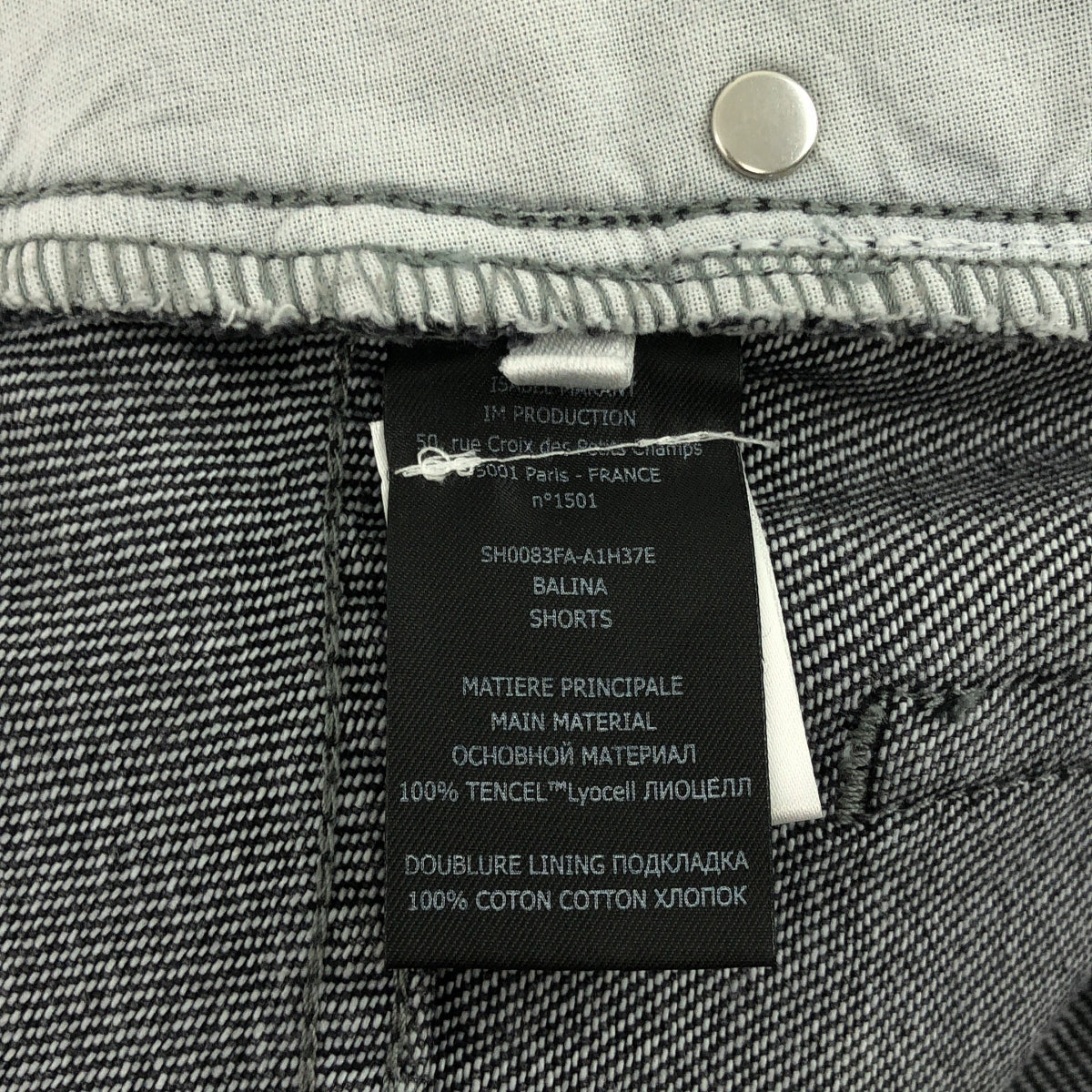 ISABEL MARANT ETOILE / 이사벨 마란에트월 | 2023SS | BALINA SHORTS 데님 하프 팬츠 | 36 |