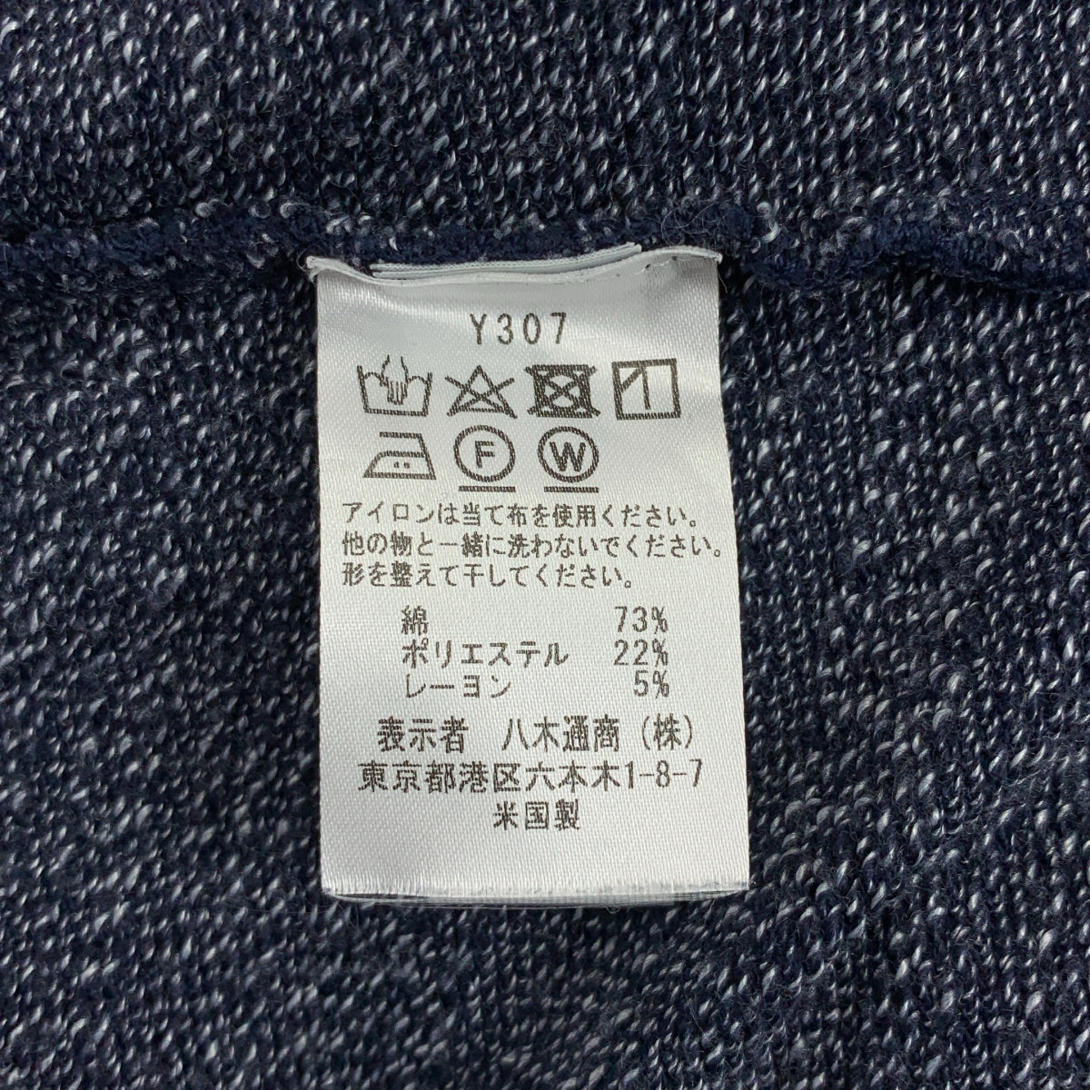 三點圖案 | 圓領口袋T卹 | 中號 | 男士