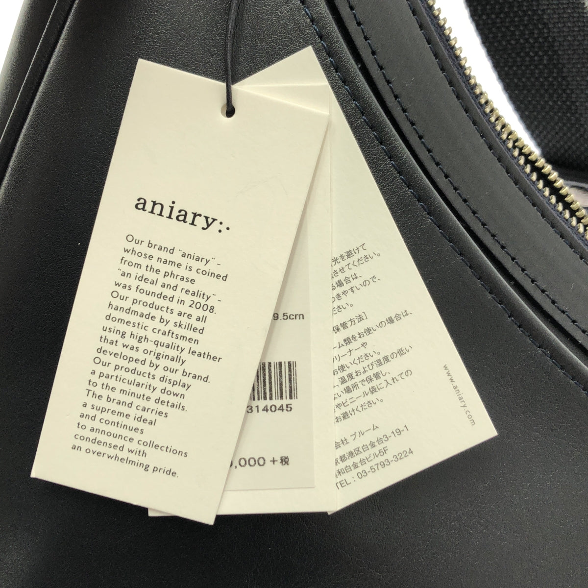 aniary / 아니아리 | 골동품 가죽 숄더백 |
