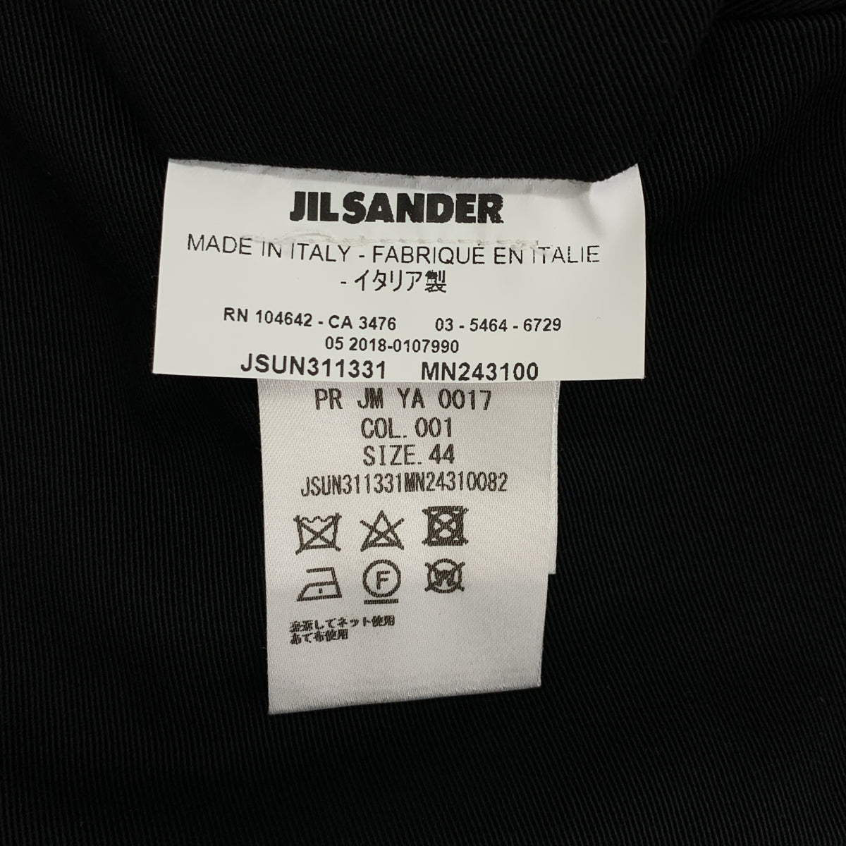 JIL SANDER / ジルサンダー | 2020AW | tailored cotton trousers / コットンツイル ウエストゴム イージー トラウザー パンツ | 44 | メンズ