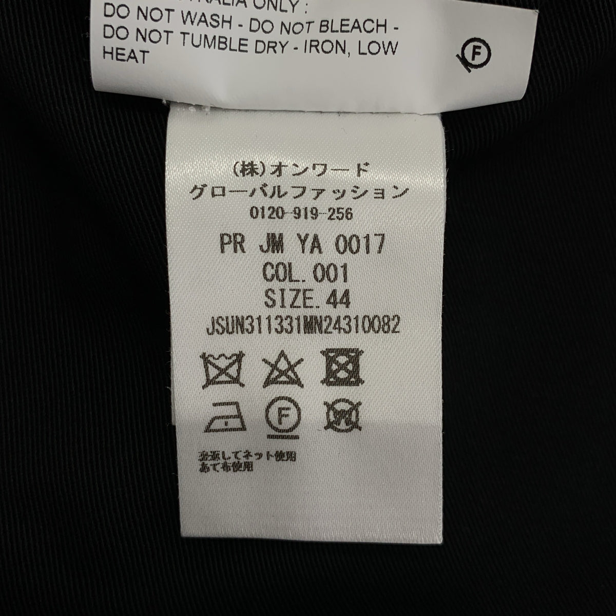 JIL SANDER / ジルサンダー | 2020AW | tailored cotton trousers / コットンツイル ウエストゴム イージー トラウザー パンツ | 44 | メンズ