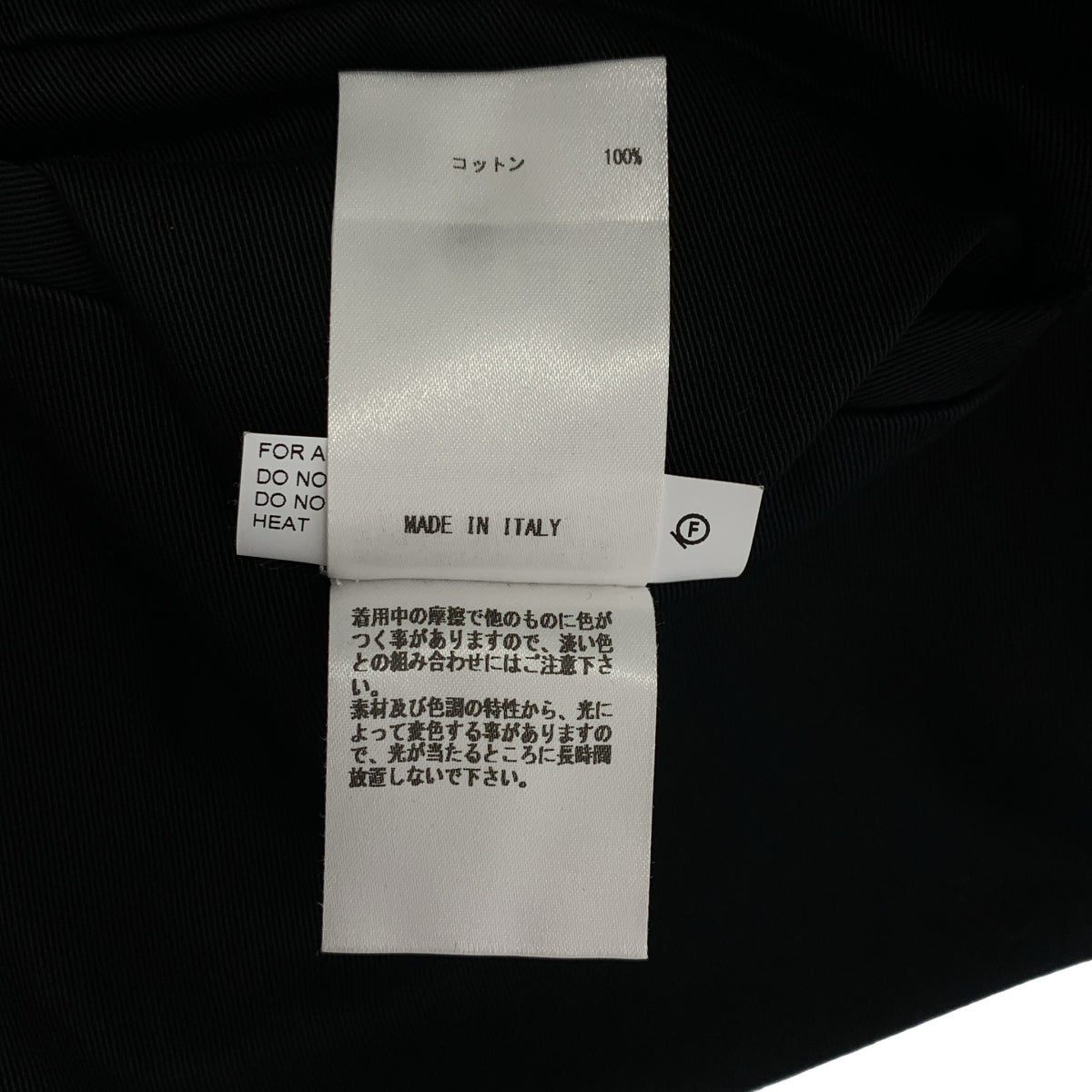 JIL SANDER / ジルサンダー | 2020AW | tailored cotton trousers / コットンツイル ウエストゴム イージー トラウザー パンツ | 44 | メンズ