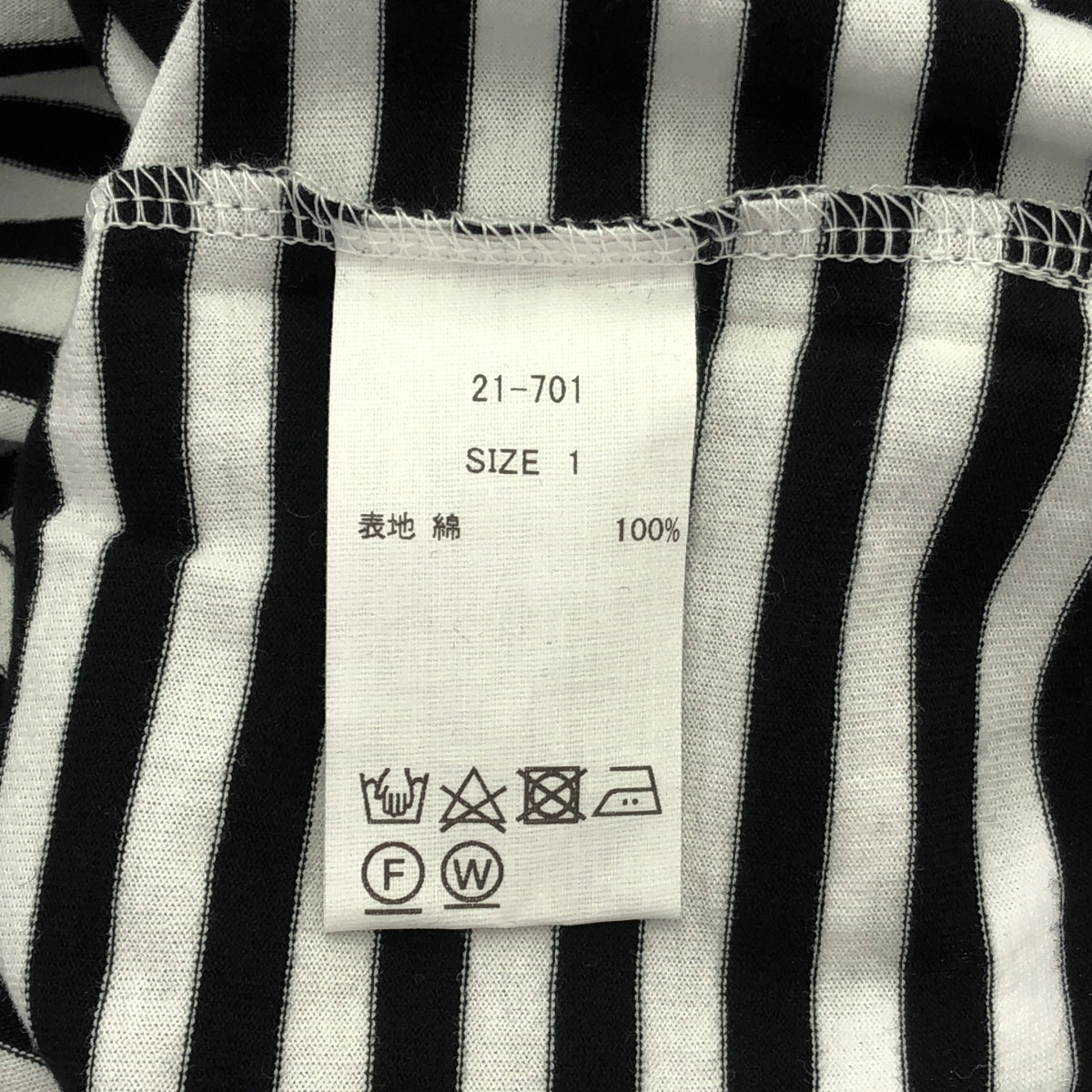 susuri | 棉質條紋圓領上衣 | 尺寸 1 | 女款