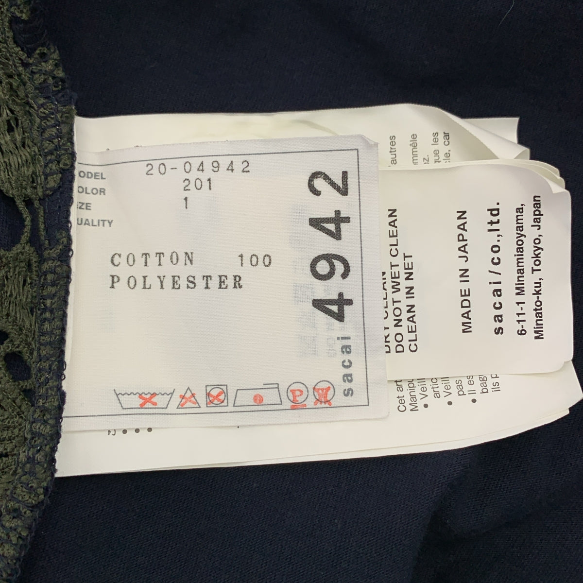 sacai | 刺繡蕾絲套頭衫 | 尺寸 1 | 女款