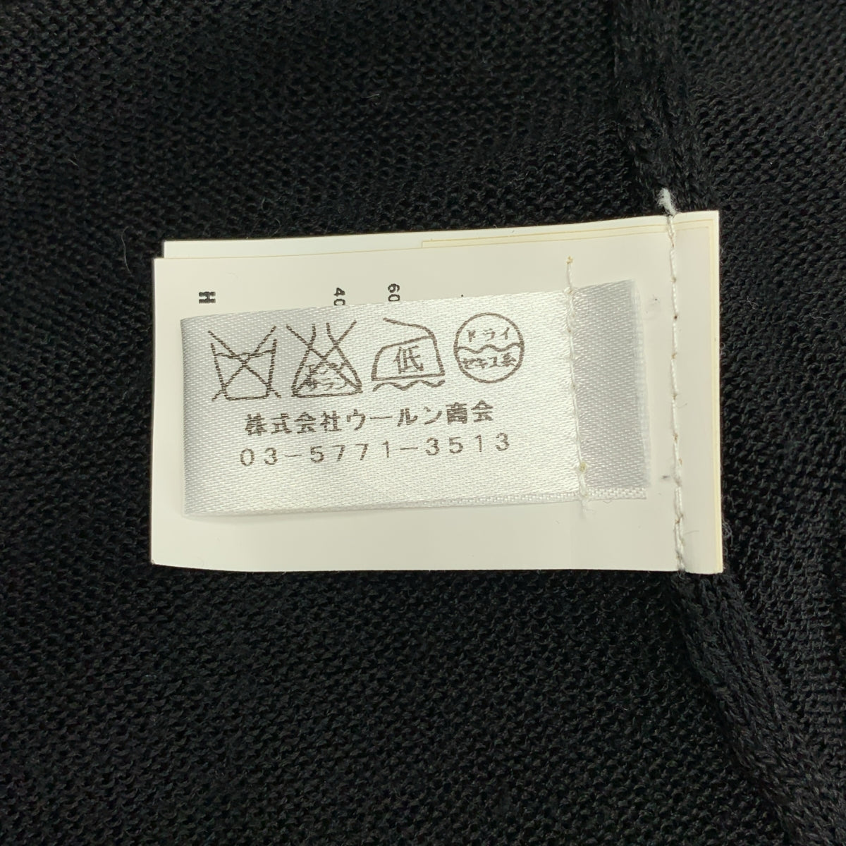 MOSCHINO / モスキーノ | シルク混 フラワー装飾 クルーネック ニット カーディガン |