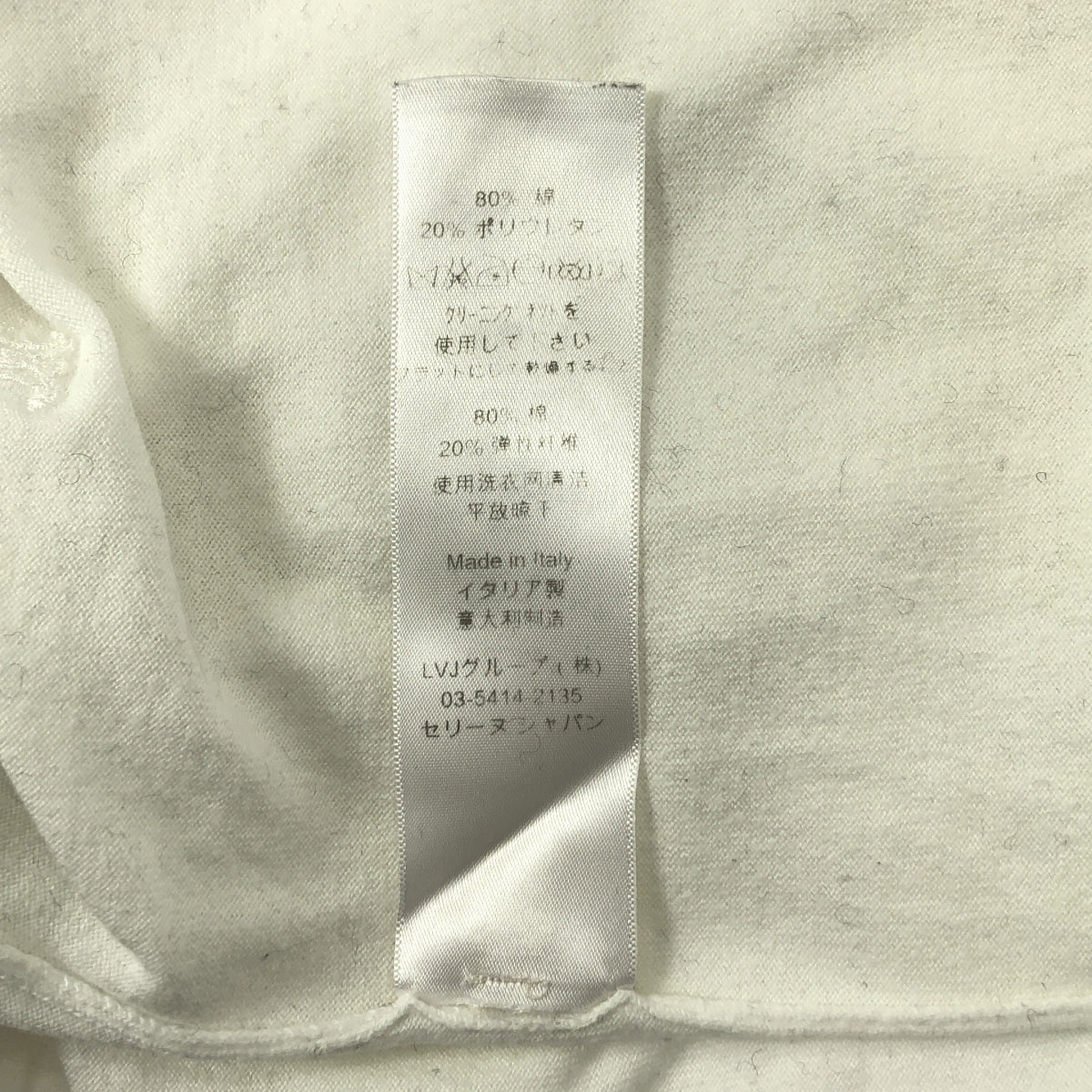CELINE | Phoebe-era 刺繡 Macadam 標誌後拉鍊高領上衣 | S 碼 | 女款