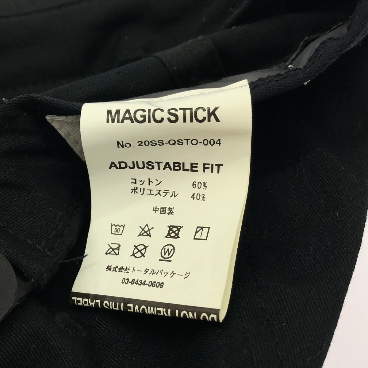 MAGIC STICK / マジックスティック | ワッペン 6パネル キャップ | F | ブラック | メンズ