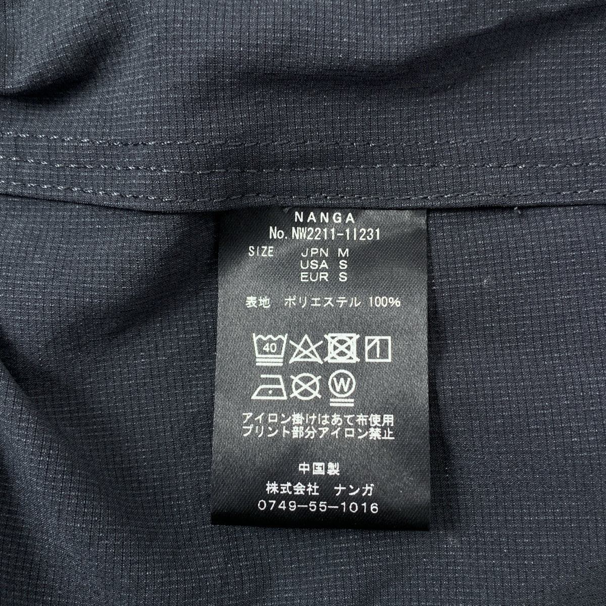 NANGA | Air Cloth 舒適短褲 | M碼 | 男款