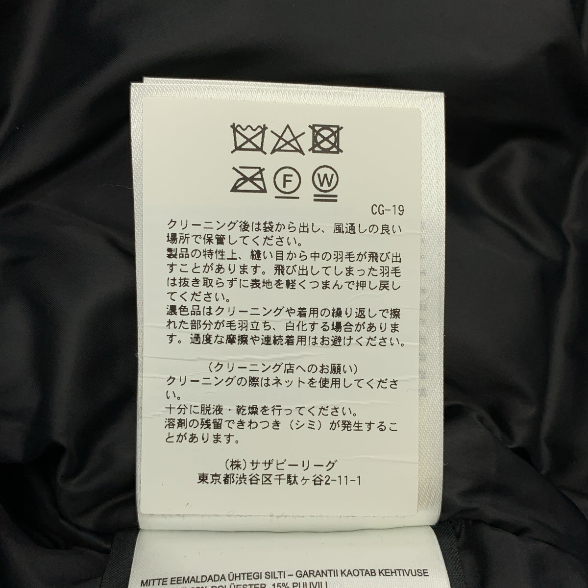 CANADA GOOSE / カナダグース | BLACK LABEL / ブラックレーベル Maitland Parka メイトランドパーカー フーデッド ダウンジャケット | XS | ブラック | メンズ
