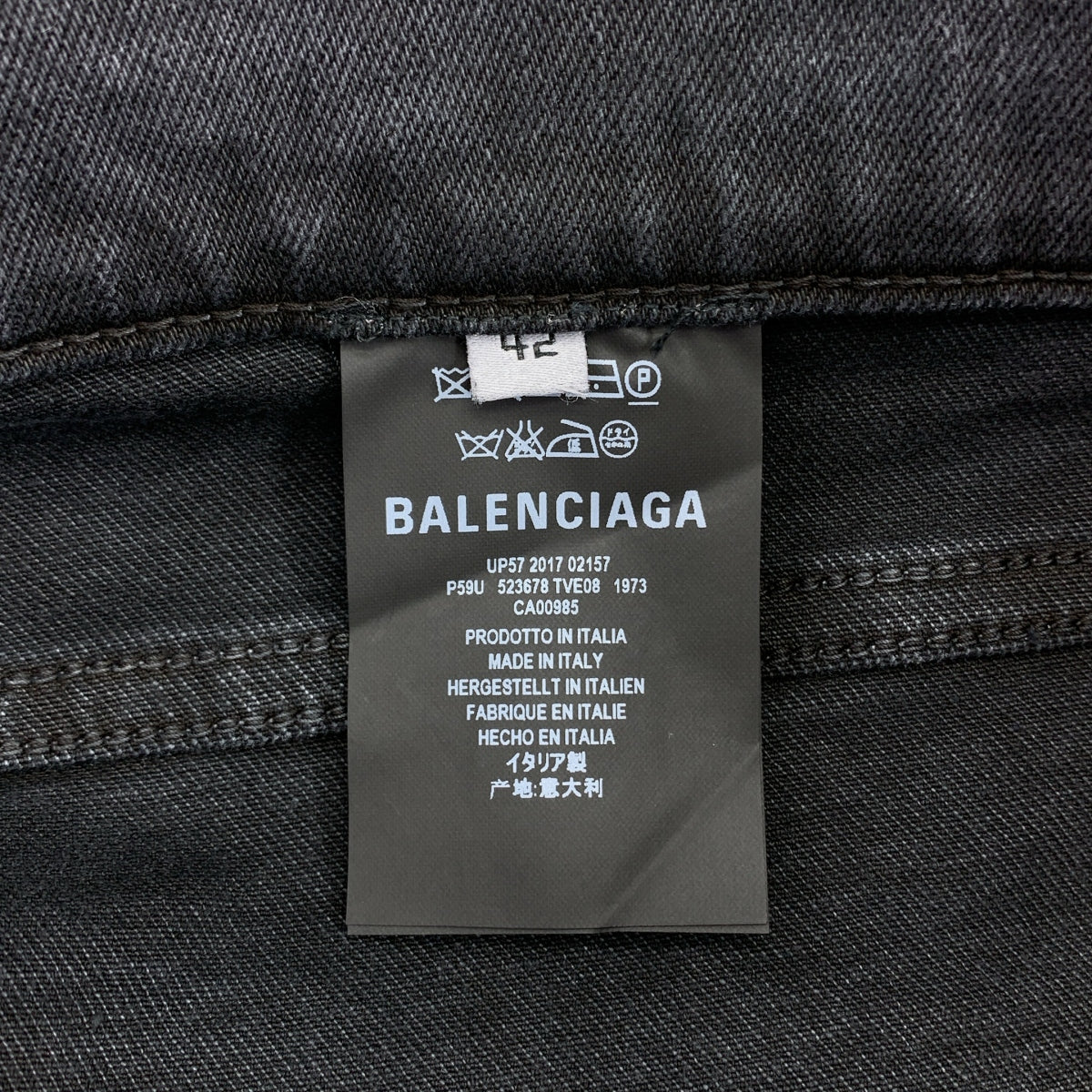 【美品】  BALENCIAGA / バレンシアガ | ストレッチ スキニー デニム パンツ | 42 | チャコールグレー | レディース
