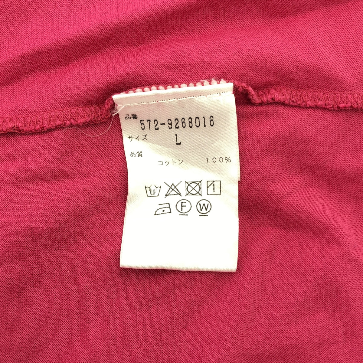 SUNSPEL / サンスペル | クルーネック コットン Tシャツ | L | メンズ