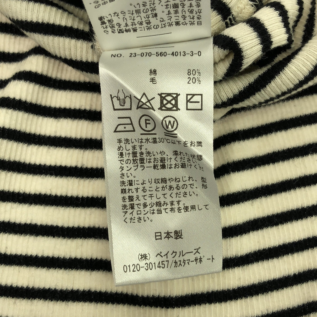 L'Appartement / アパルトモン | 2023AW | Border Rib Longsleeve T-sh / ボーダー リブ カットソー | F | ホワイト/ブラック | レディース