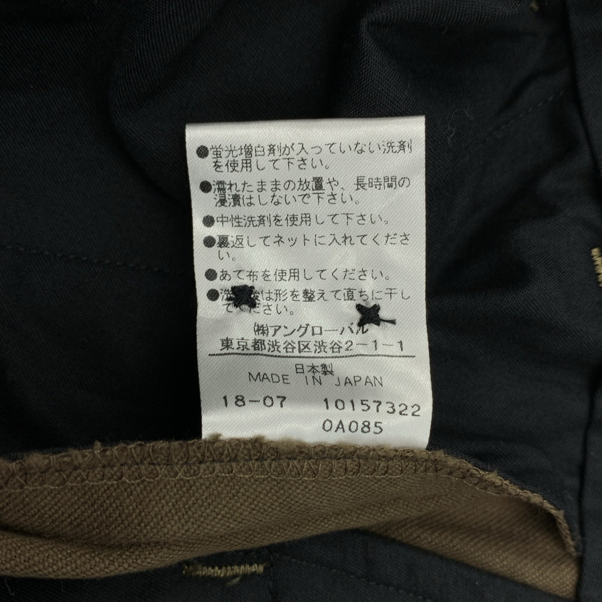 MARGARET HOWELL / マーガレットハウエル | ロールアップ ワイド パンツ | 1 | レディース