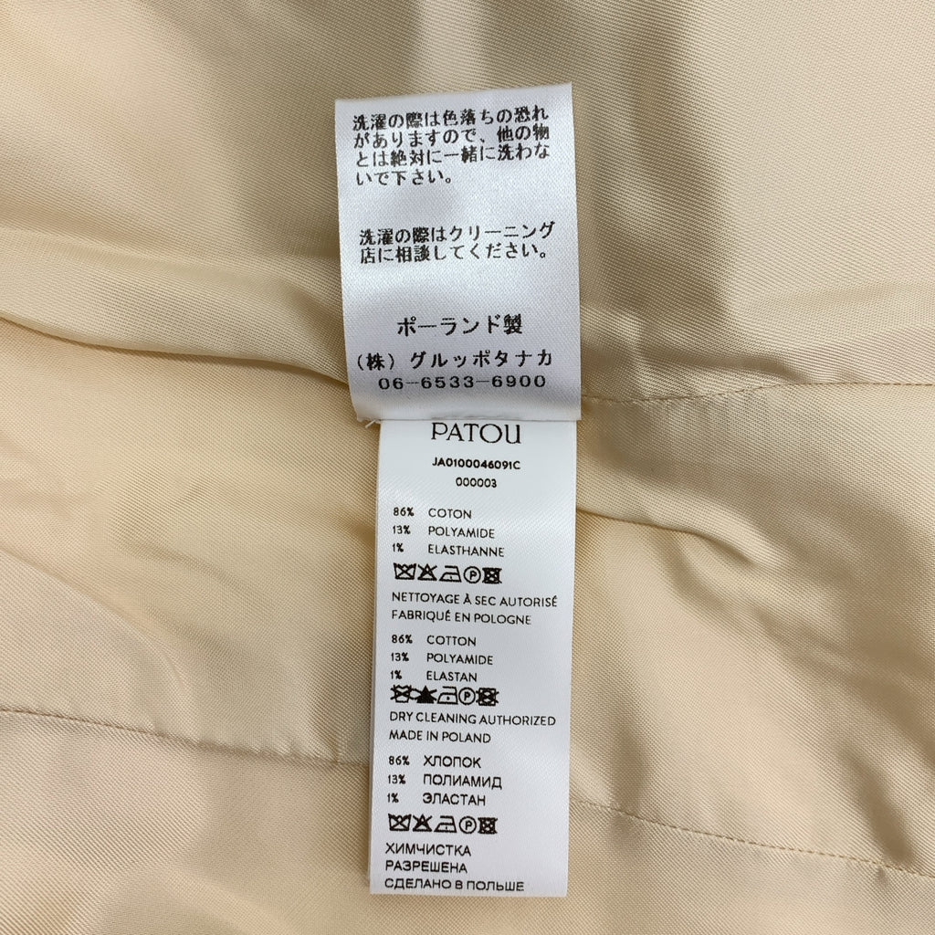 PATOU / 파투 | 코튼 트위드 노 컬러 재킷 | 34 |