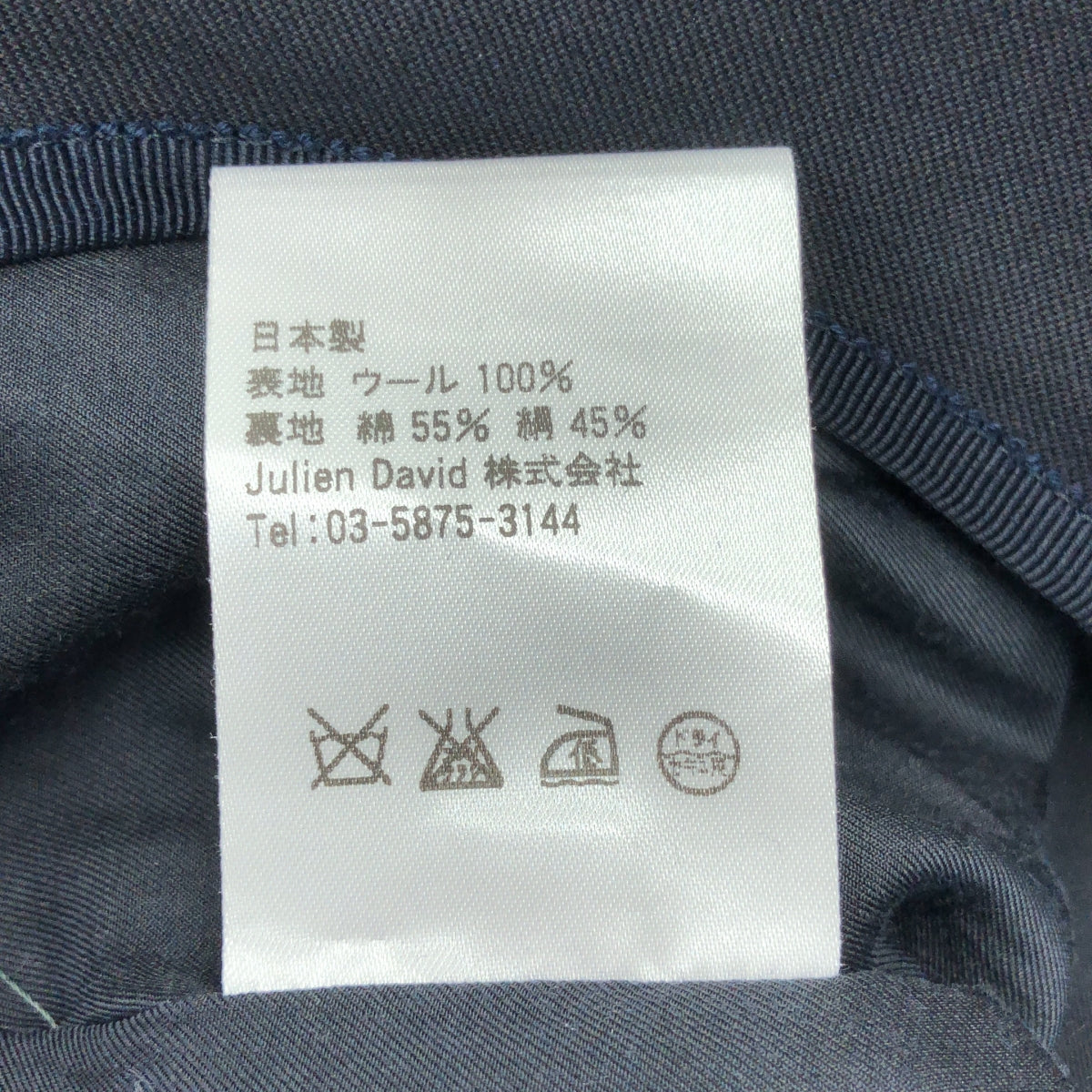 JULIEN DAVID | 收腰無袖洋裝 | S | 海軍藍 | 女款