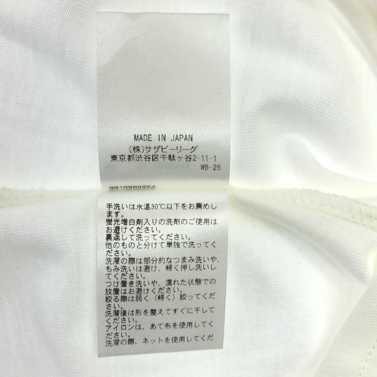 [新品] UNION LAUNCH / Union Lunch | 中學生純棉T卹 棉質插肩袖剪裁縫製 | F | 白色 | 女款