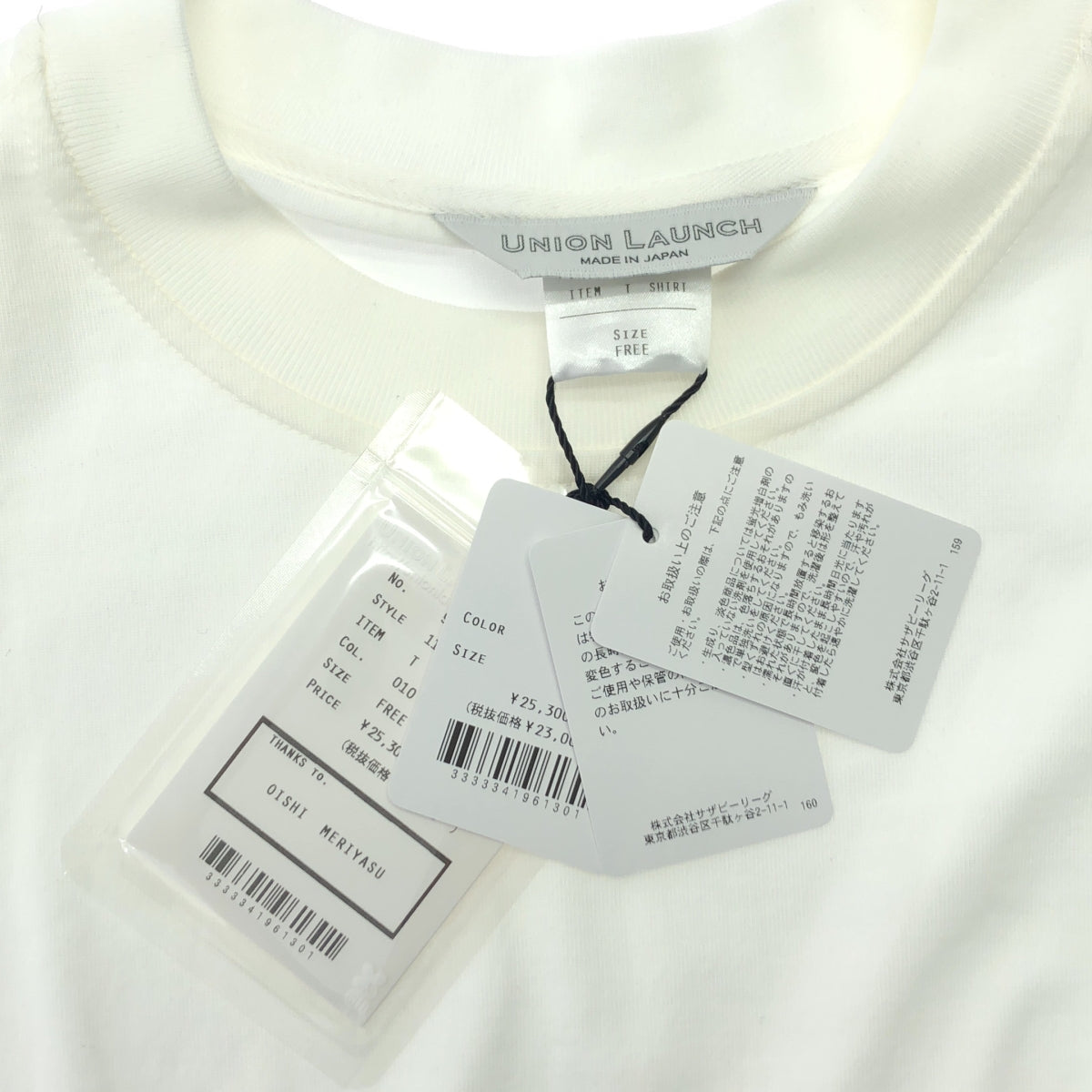 [新品] UNION LAUNCH / Union Lunch | 中學生純棉T卹 棉質插肩袖剪裁縫製 | F | 白色 | 女款