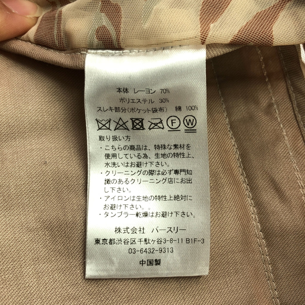 [狀況良好] BED JW FORD / 貝德福 | 2024SS | VELVET M-65 天鵝絨軍用外套 | 0 |米色 / 棕色 / 卡其色 |男士
