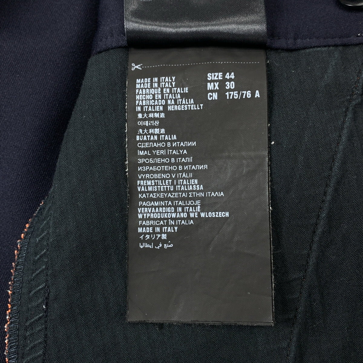 PRADA / 프라다 | 파이핑 저지 슬랙스 | 44 | 네이비 / 오렌지 | 남성