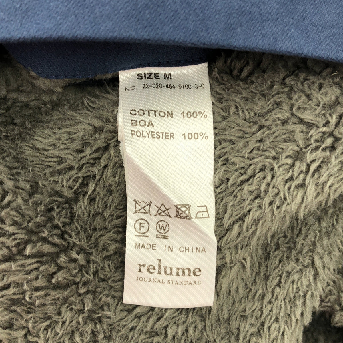 JOURNAL STANDARD relume / ジャーナルスタンダードレリューム | 2022AW | ArMY TWILL 別注 ボア リバーシブル ノーカラーブルゾン | M | メンズ