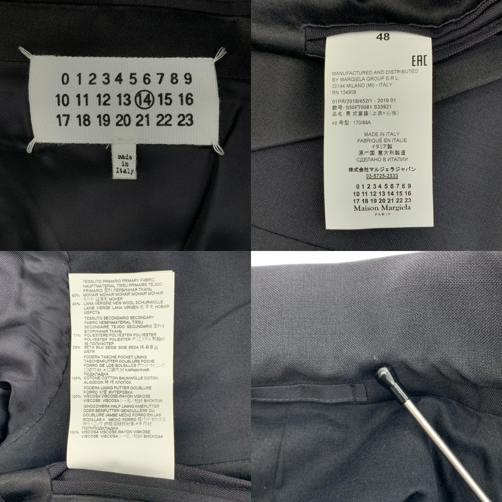 Maison Margiela / 메종 마르젤라 | 2019SS |