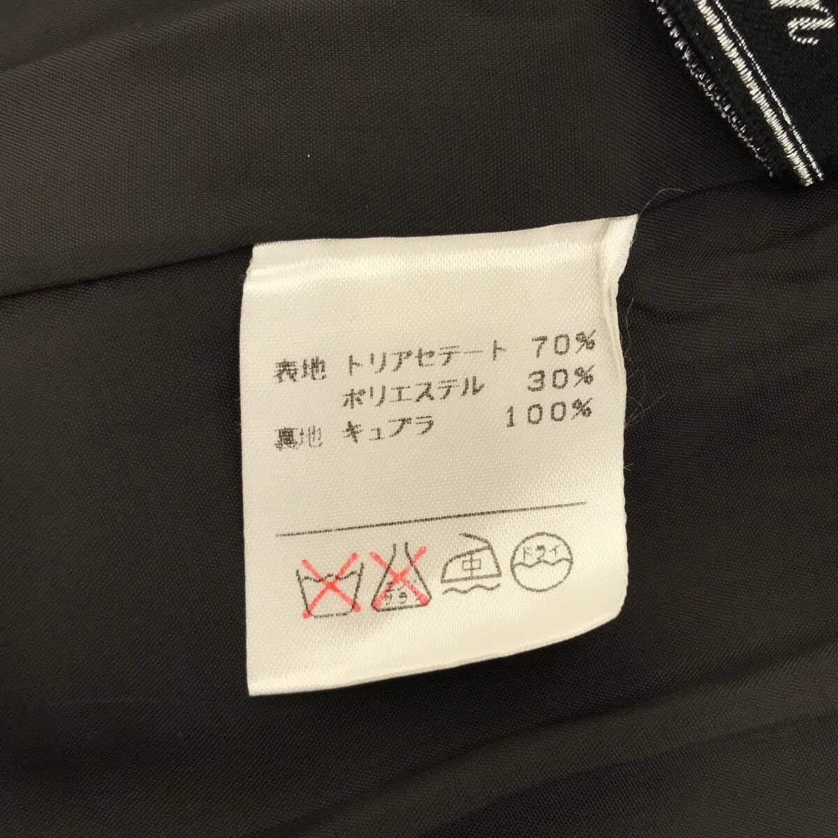 Leilian / レリアン | 3B テーラードジャケット | 11 | ブラック | レディース