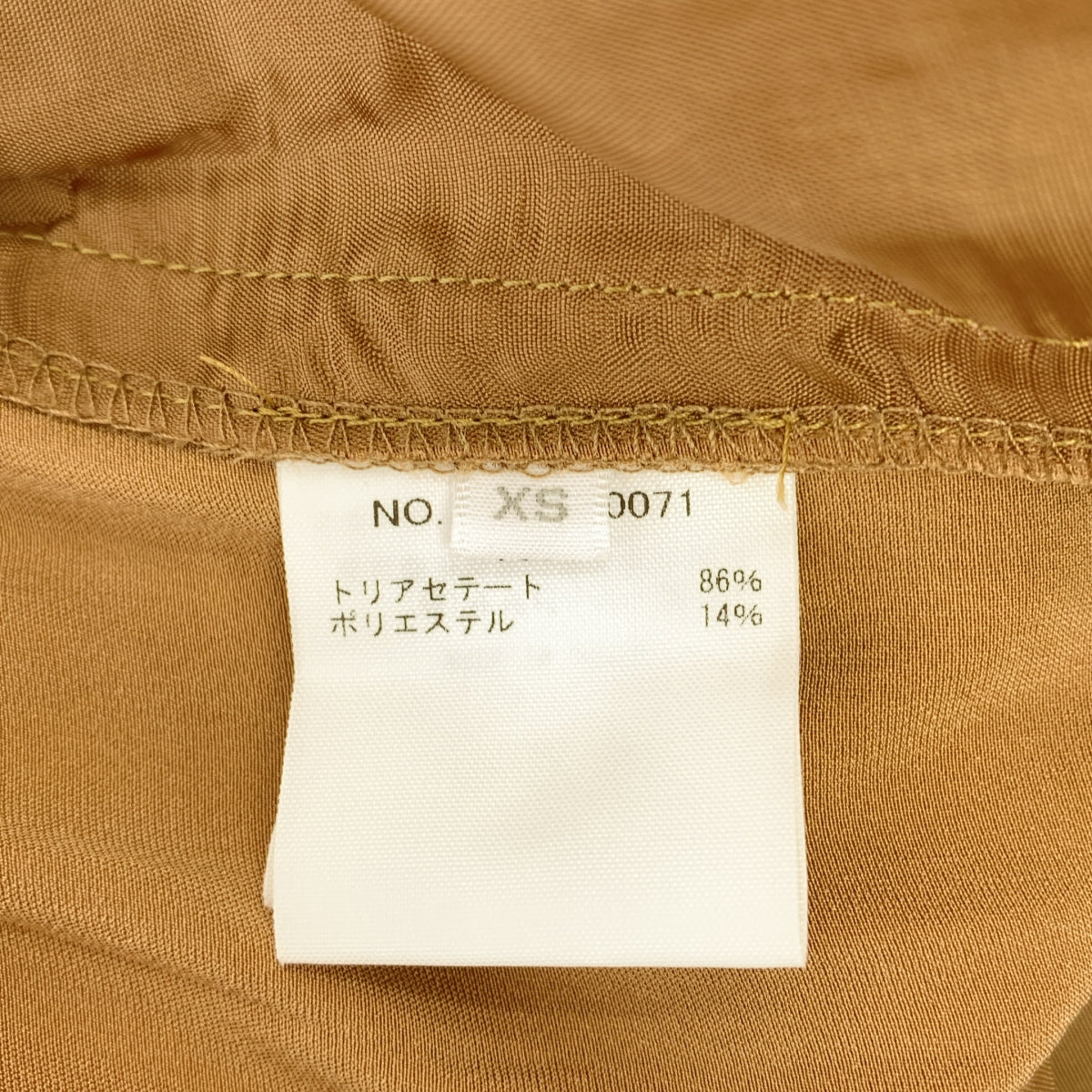 Ron Herman | 褶襉褲 | XS |