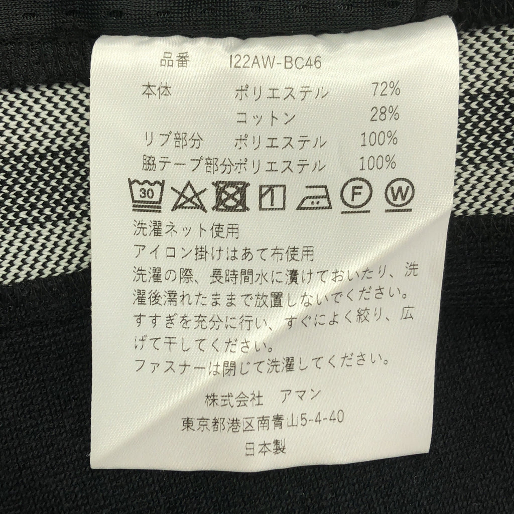 INSCRIRE | 卡車褲 | 抽繩針織運動褲，拉鍊下擺 | S 碼 | 女款
