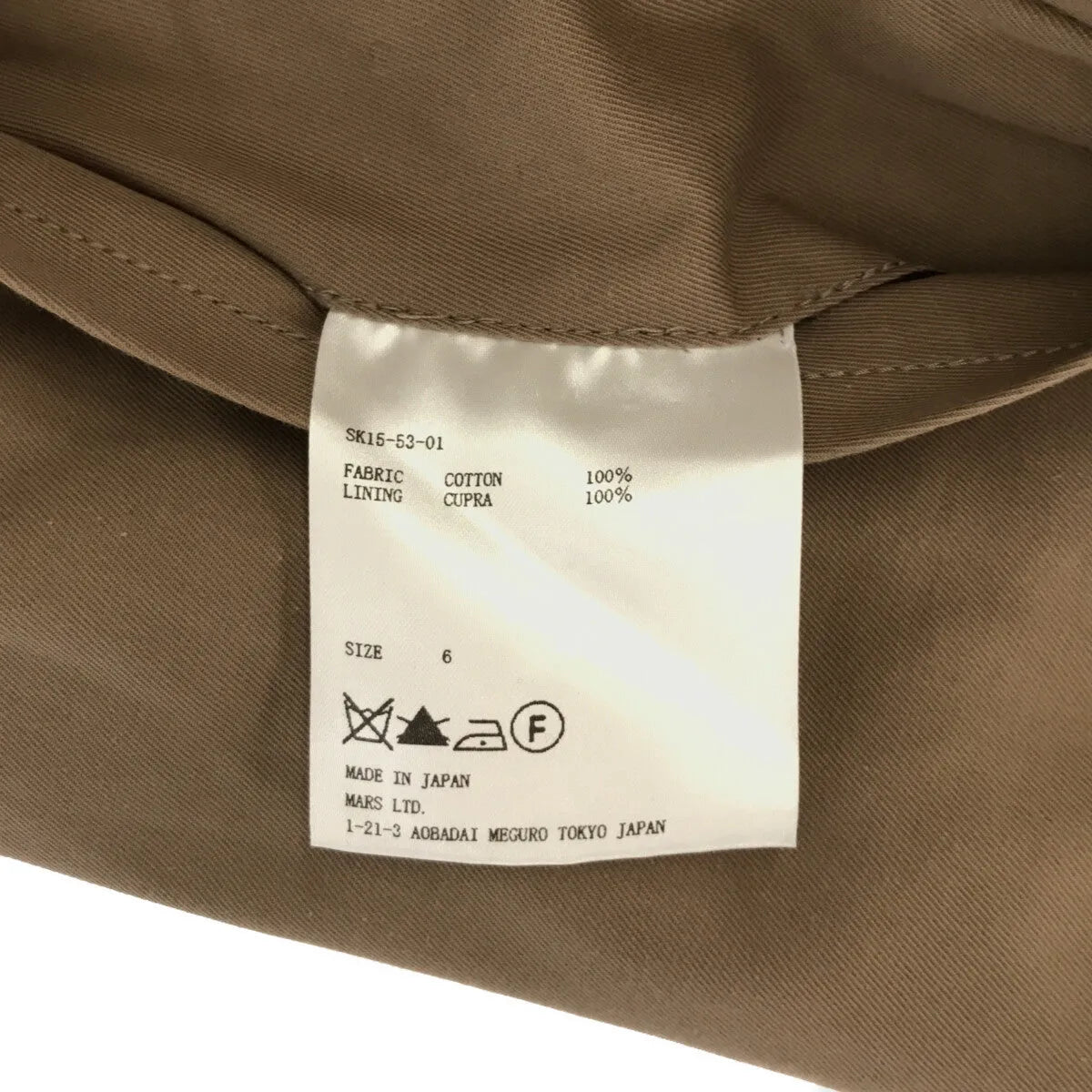 約翰·勞倫斯·沙利文 |斜紋後背紐帶裙 | 6 |女性的