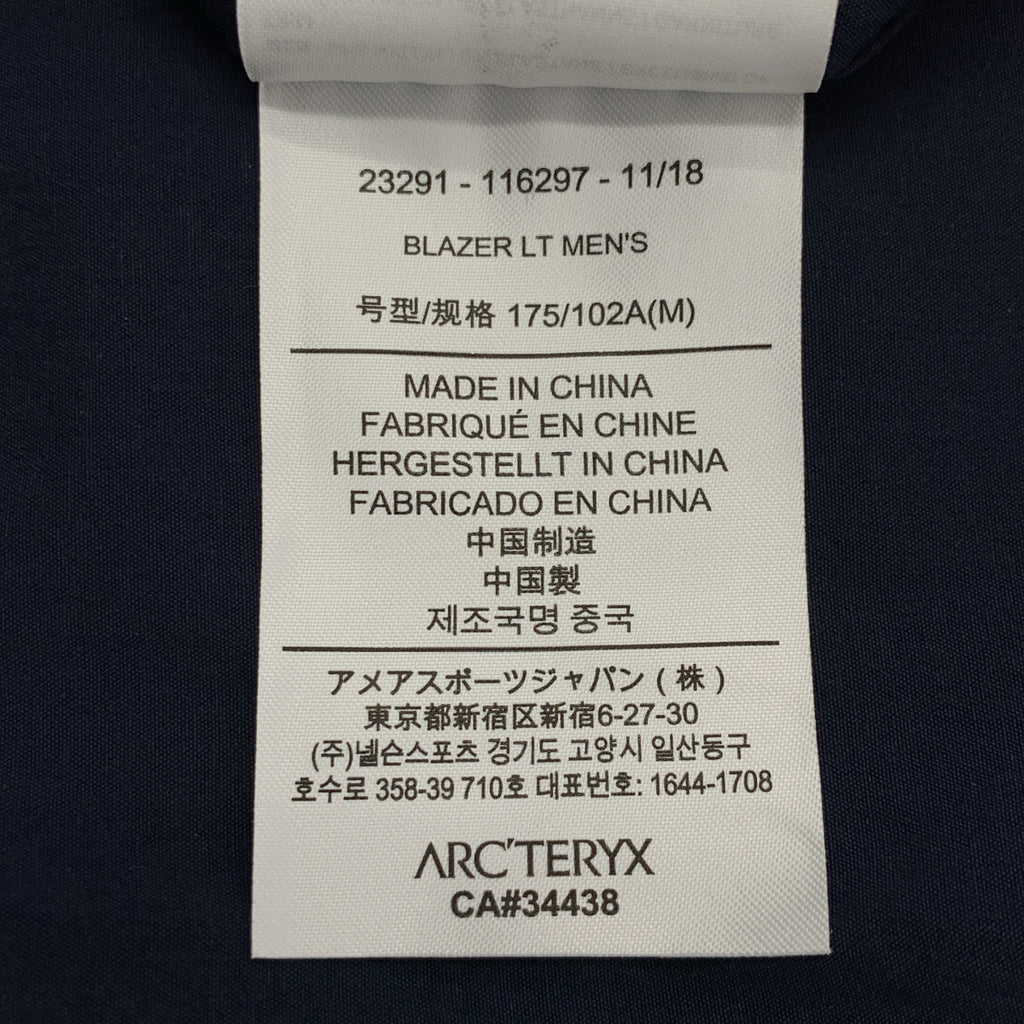 ARC'TERYX VEILANCE / 아크테릭스베이란스 | Blazer LT 폴리에스테르 스트레치 2B 소프트 재킷 | M | 남성