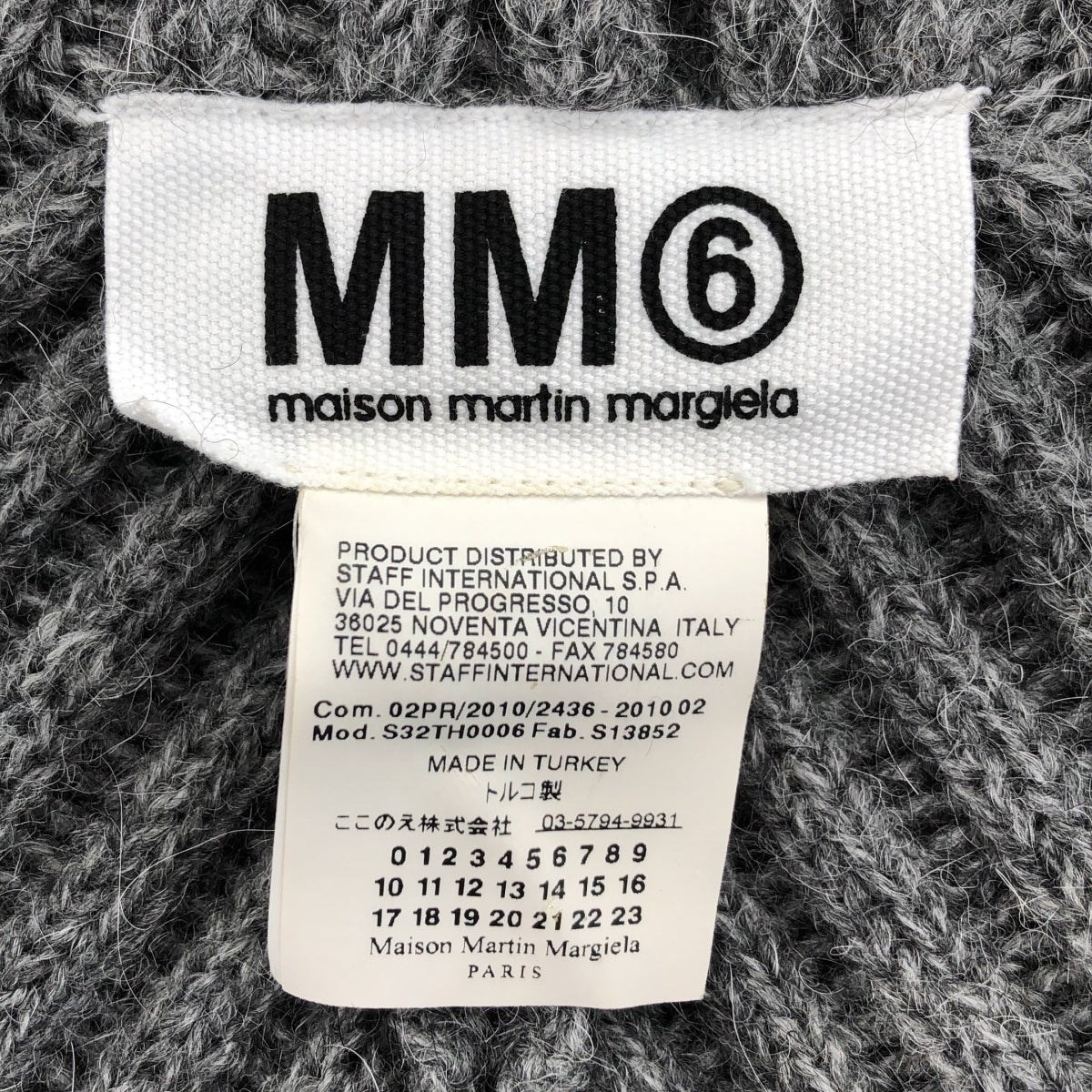 MM6 Maison Martin Margiela / エムエムシックスメゾンマルタンマルジェラ | 2010AW | リブ ケープ ニット ポンチョ |