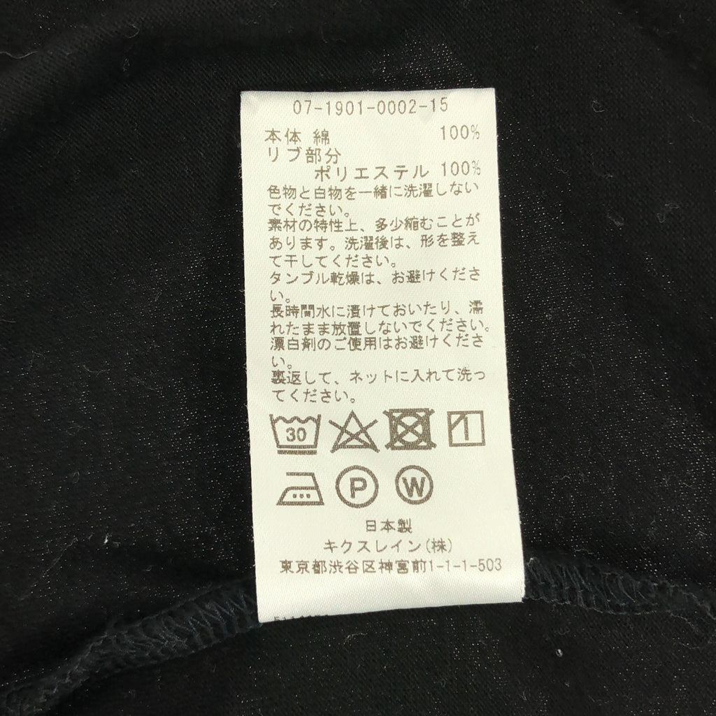 KICS DOCUMENT | SILKET CTTN H/S TEE 絲光棉半袖 T 卹 | 尺寸 5 |