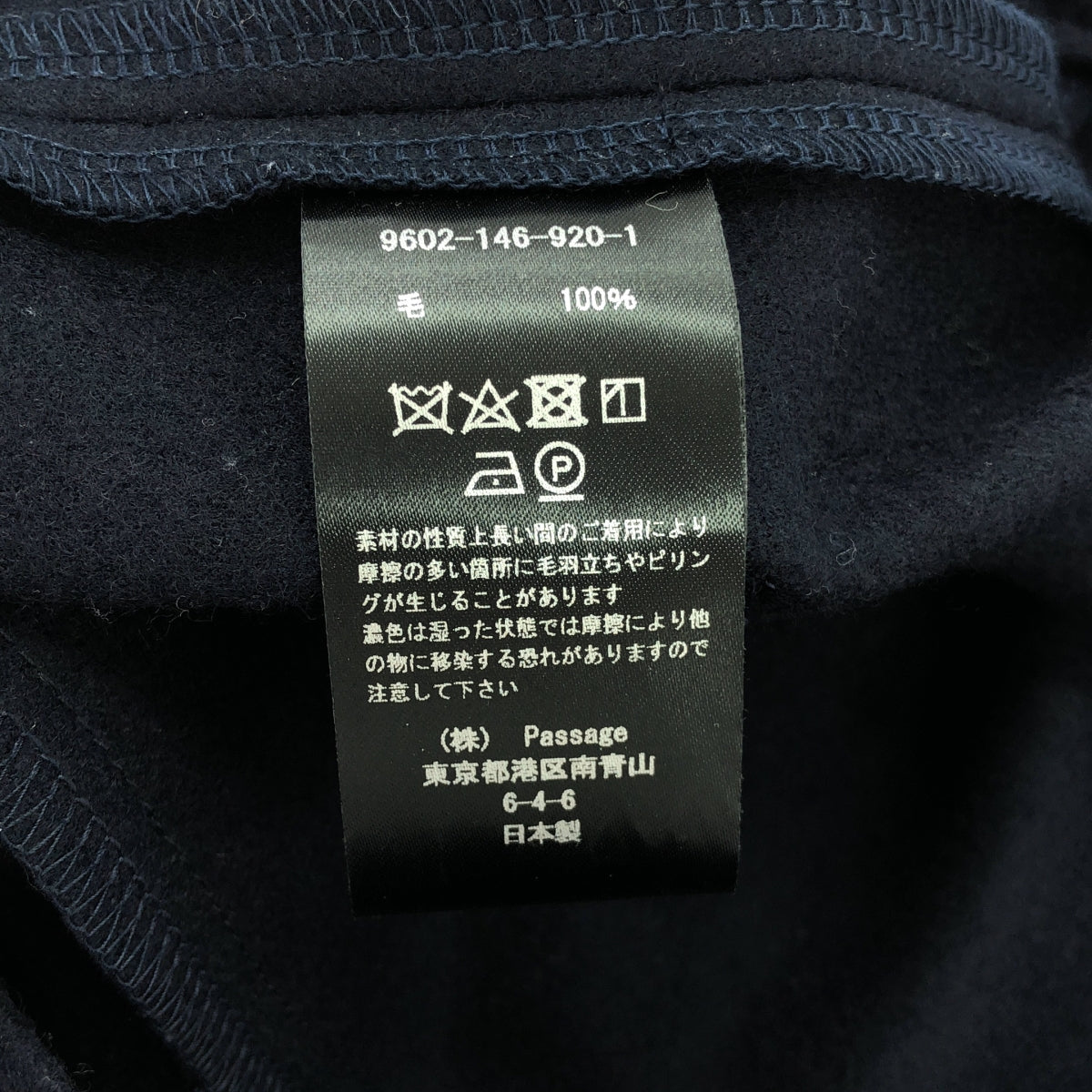 NOBLE / ノーブル | COG THE BIG SMOKE IRIS STRAIGHT SKIRT スカート | F | ネイビー | レディース