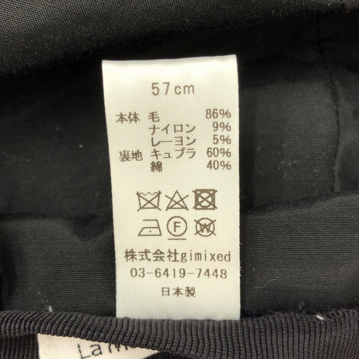 La Maison de Lyllis / ラメゾンドリリス | BELL WALNUT ツイードバケットハット | 57 | その他