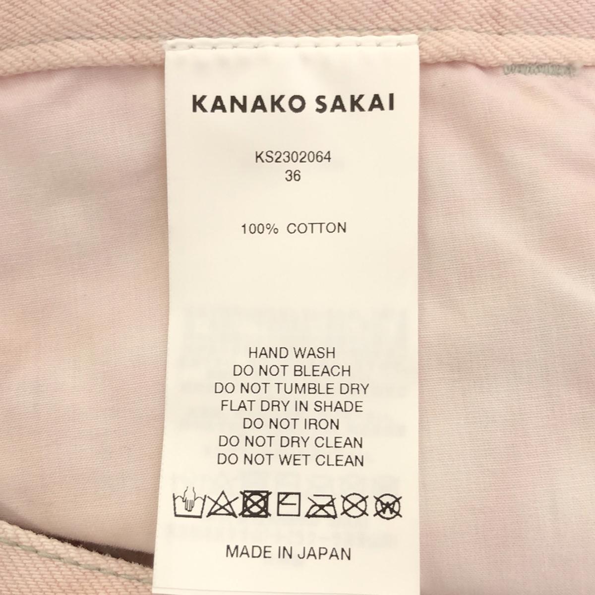 【新品】  KANAKO SAKAI / カナコサカイ | TIE DIE DENIM PANTSタイダイ デニムパンツ | 36 | マルチカラー | レディース