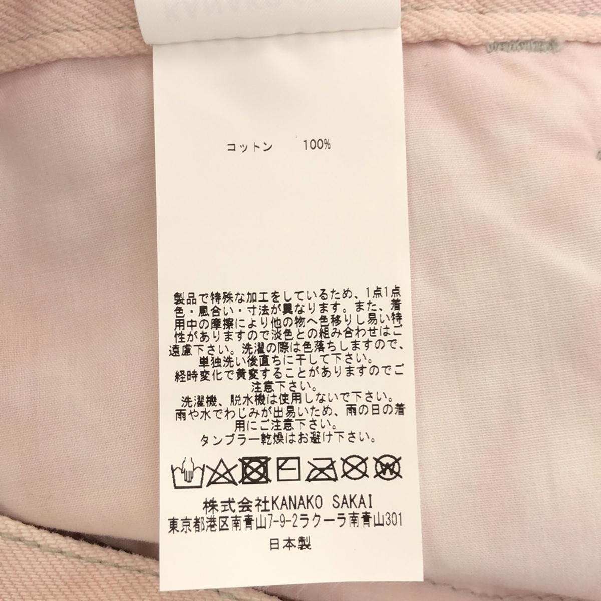 【新品】  KANAKO SAKAI / カナコサカイ | TIE DIE DENIM PANTSタイダイ デニムパンツ | 36 | マルチカラー | レディース