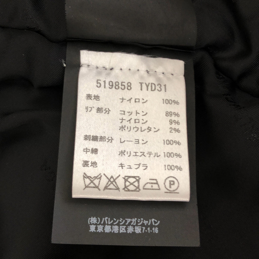 BALENCIAGA / バレンシアガ | Campaign Logo Bomber Jacket キャンペーンロゴ 刺しゅう MA-1 ボンバージャケット | 36 | レディース